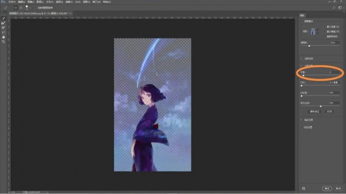 PS如何制作卡通少女碎片化效果?PS制作卡通少女碎片化效果教程