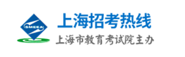 2024年上海招考热线高考成绩查询入口(https://www.shmeea.edu.cn/)