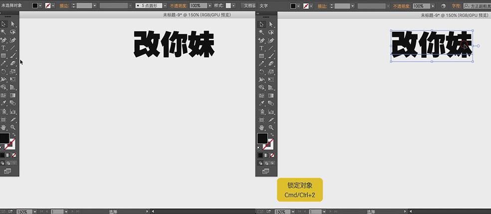 PS和AI怎么设计立体纸艺文字? 纸条字体设计技巧