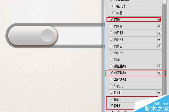 Photoshop结合AI绘制立体风格的UI控件开关效果