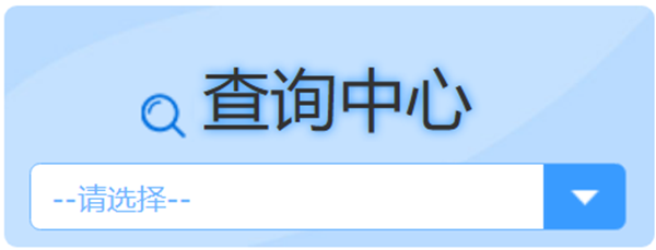 2024年河北招生考试信息服务网高考成绩查询入口(http://www.hebeeb.com/)