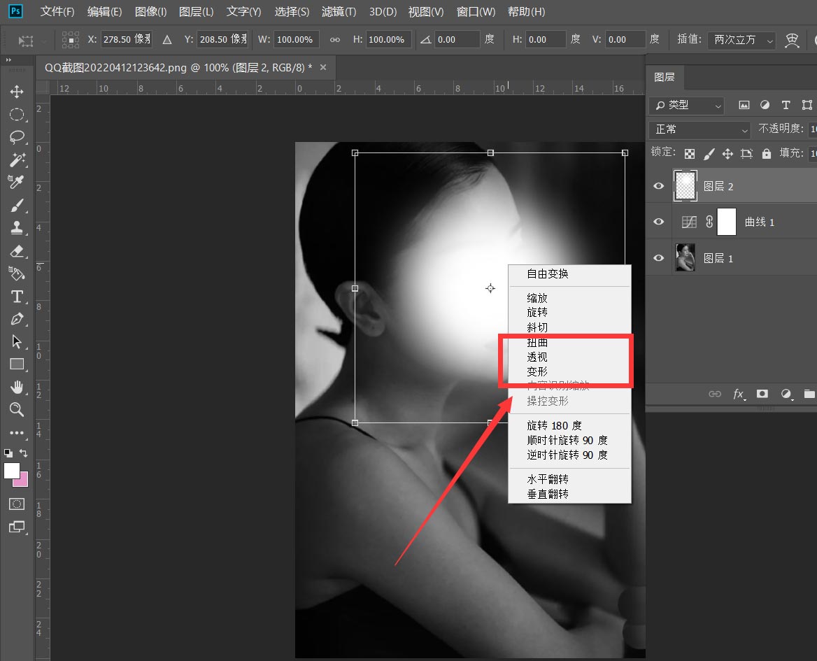 ps怎么给照片人物面部打光? ps人物修图加光束效果的技巧