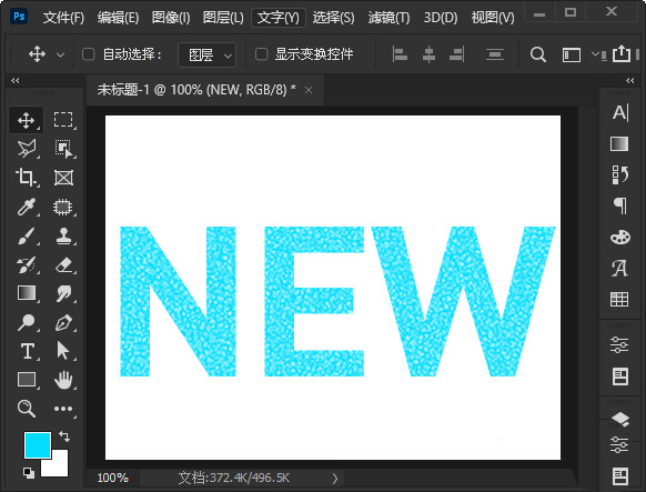 ps文字怎么制作网状效果? ps网状效果字体设计技巧