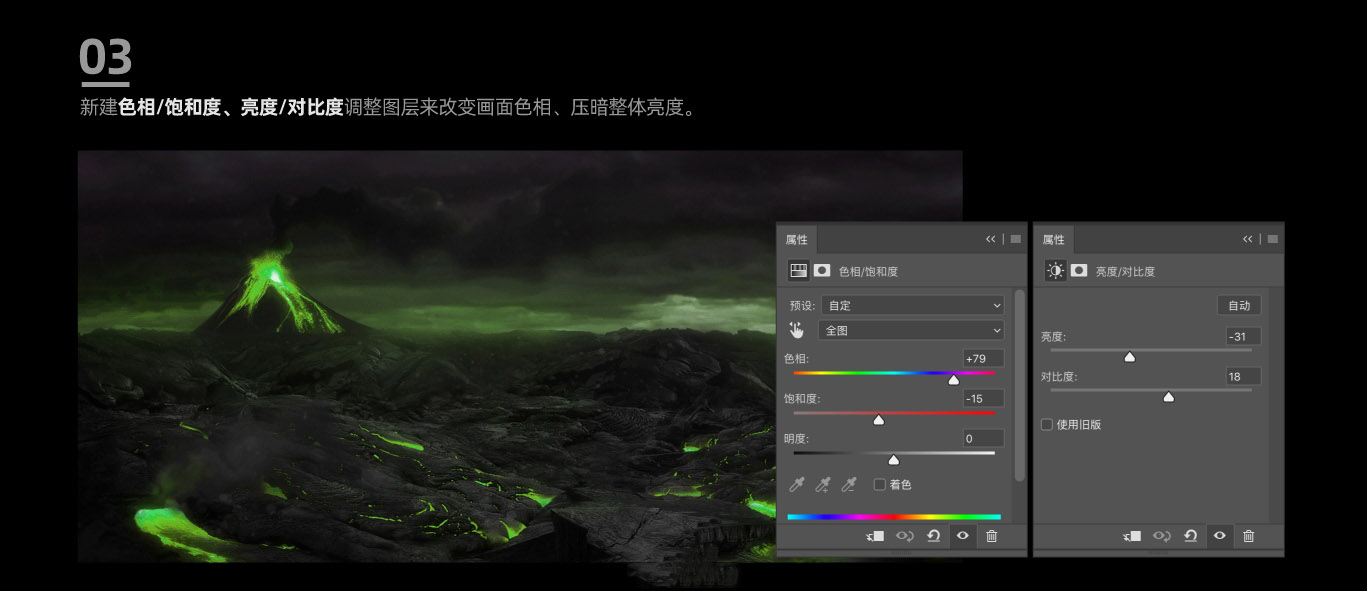 怎样用PS合成超酷的飞利浦耳机海报呢?PS合成超酷的耳机海报