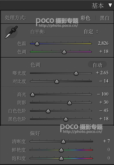 Photoshop给夜景曝光不足的人像照片调亮,PS教程,图片处理,68ps联盟
