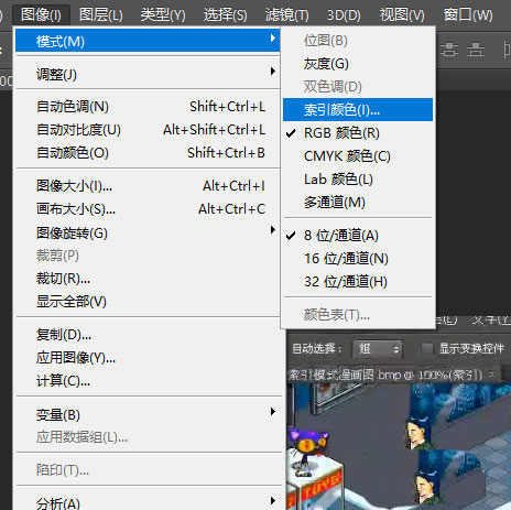 ps索引颜色模式如何使用? ps索引颜色的使用教程
