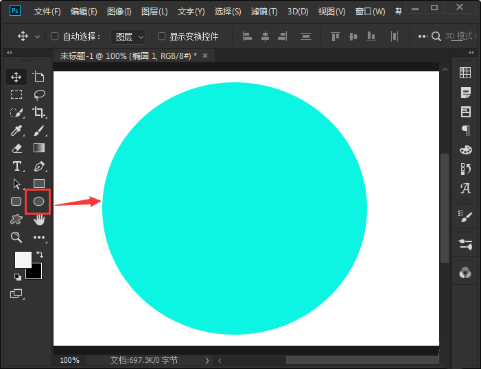 ps怎么做拼贴效果? ps图形填充反向拼贴效果的技巧