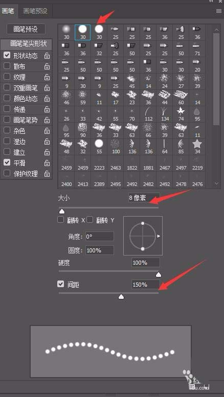 ps灯光组成的文字? ps发光字的设计方法