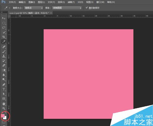 PS绘制一枚漂亮立体的图标icon