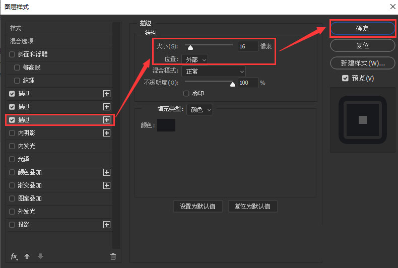 ps2021怎么设计可爱的卡通标题字体? ps艺术字的做法