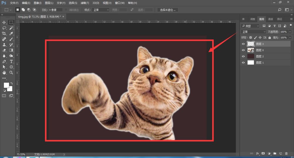 ps怎么给抠图加描边? ps抠图加外边描边色的技巧