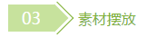 PS合成高逼格的血战钢锯岭电影海报
