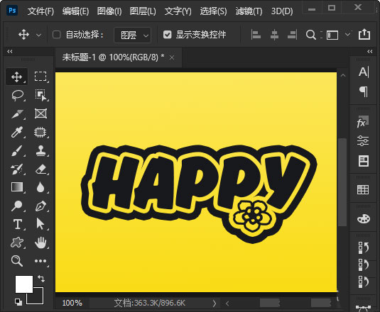 ps2021怎么设计可爱的卡通标题字体? ps艺术字的做法