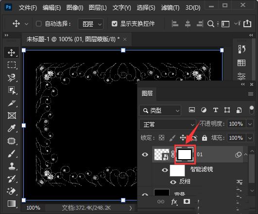 ps怎么创建黑色蒙版? ps图层蒙版填充黑色的快捷键