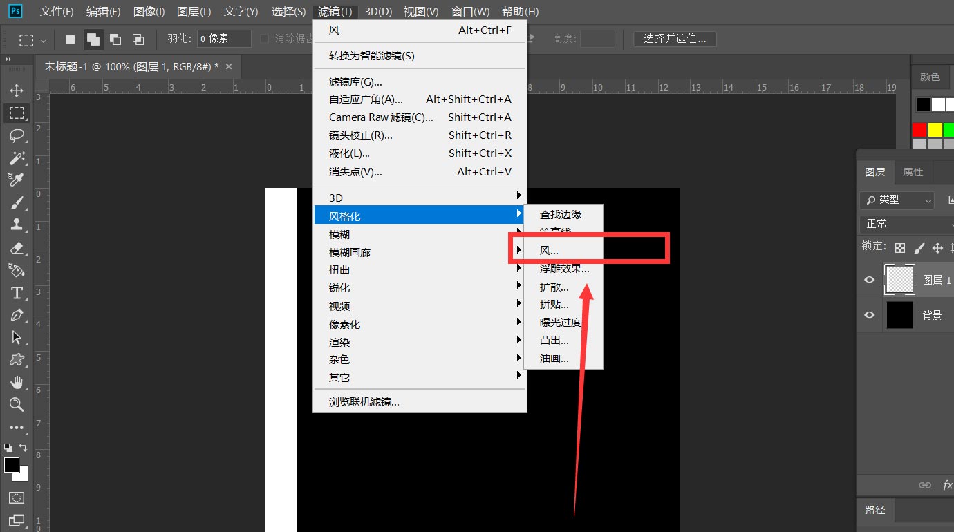 ps中如何发散光芒效果? ps中心向外散发光束效果的画法