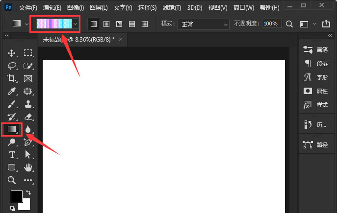 ps怎么制作炫酷的渐变背景? ps波浪线条背景图的做法