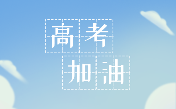 2024全国高考一分一段表(31省市完整版)
