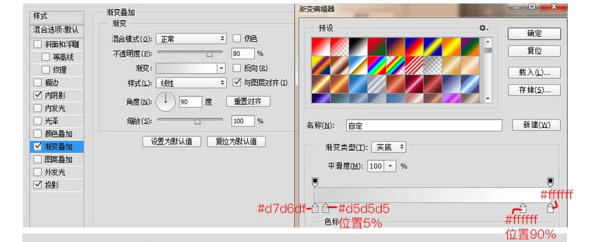 PS简单绘制一个轻写实的油漆刷icon图标教程