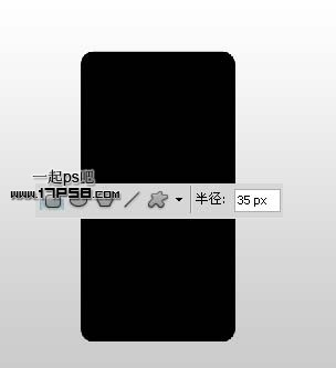 高光质感电池图标 ps教程