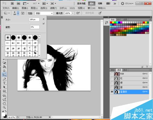 ps中利用加深减淡工具进行通道抠图