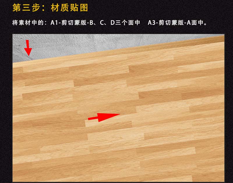 如何设计逼真的碎屑立体字?用PS设计一款逼真的碎屑立体字教程