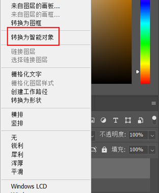 PS怎么设计卡通动漫文字?PS制作卡通风格NICE动漫文字教程