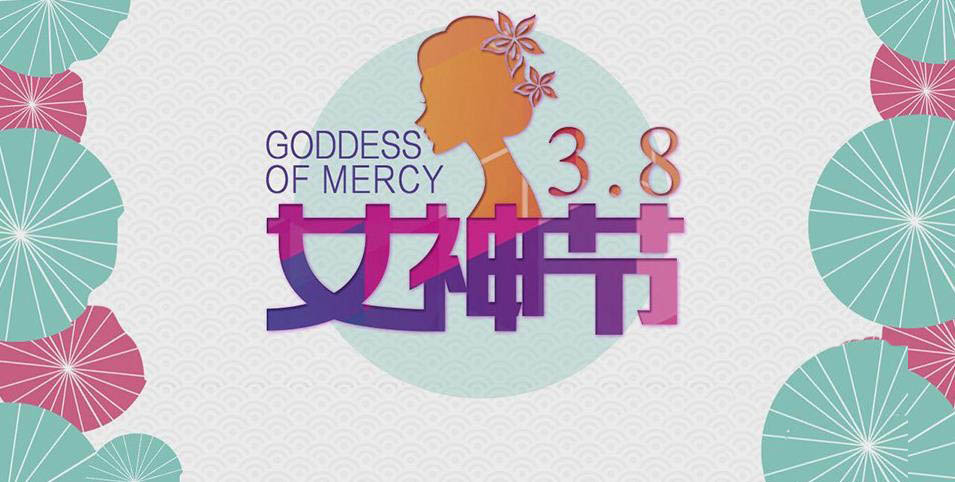 ps结合ai设计女神节创意海报的技巧