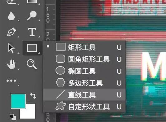 故障艺术怎么做 ps制作故障艺术效果实例教程