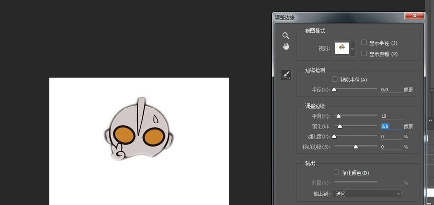 gif表情包怎么换脸? ps给gif动态图换脸的技巧