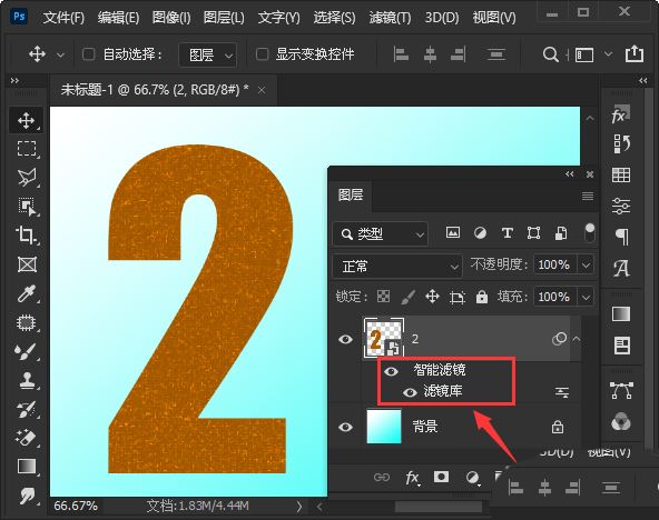 ps怎么删除滤镜效果? ps2022已应用的滤镜蒙版删除技巧