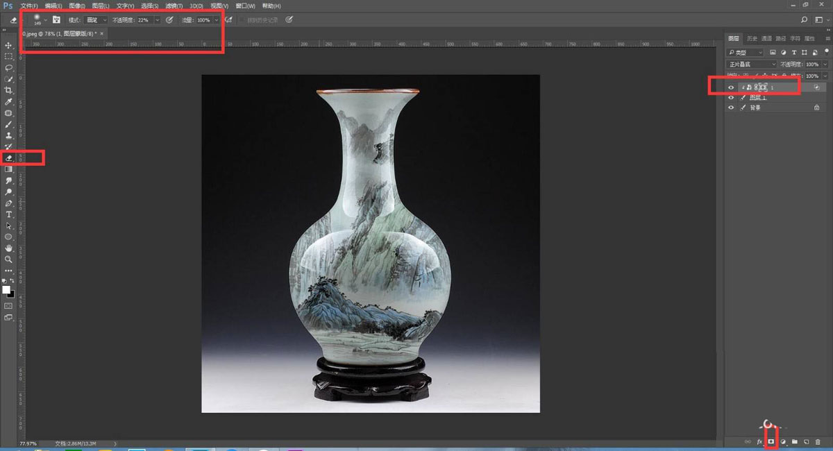 ps怎么给花瓶贴图? ps合成逼真的古代陶瓷花瓶图案的技巧