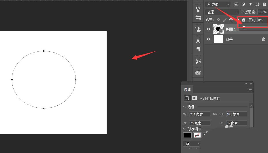 PS怎么做鸡蛋燃烧的效果? PS制作燃烧着的蛋gif动画技巧