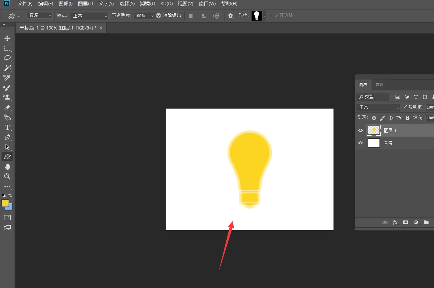 ps怎么做出眩晕效果? Photoshop给给图片加眩晕效果的技巧