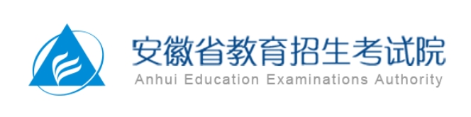 2025安徽省教育招生考试院高考成绩查询入口(cx.ahzsks.cn)