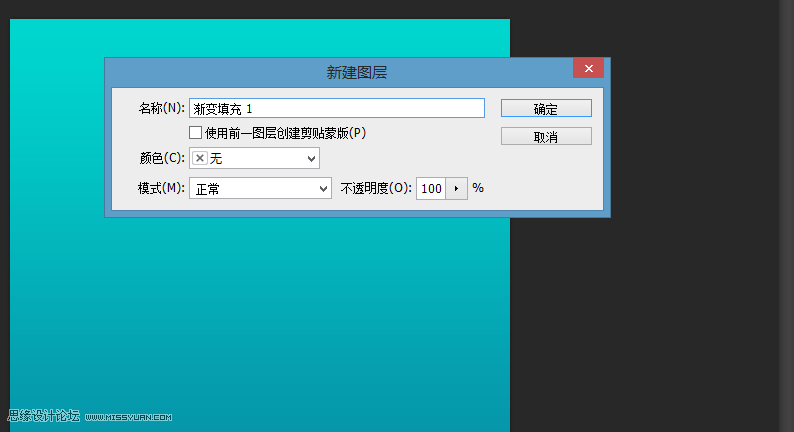 Photoshop设计蓝色立体效果的播放按钮,PS教程,思缘教程网