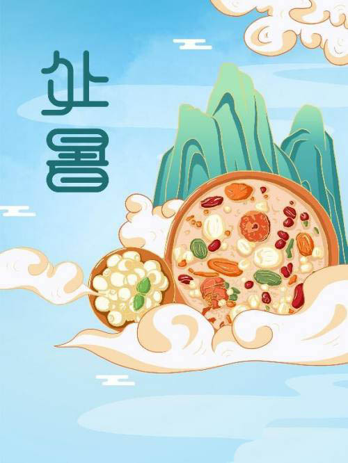 PS怎么设计美食主题的处暑季节海报? PS处暑海报的画法