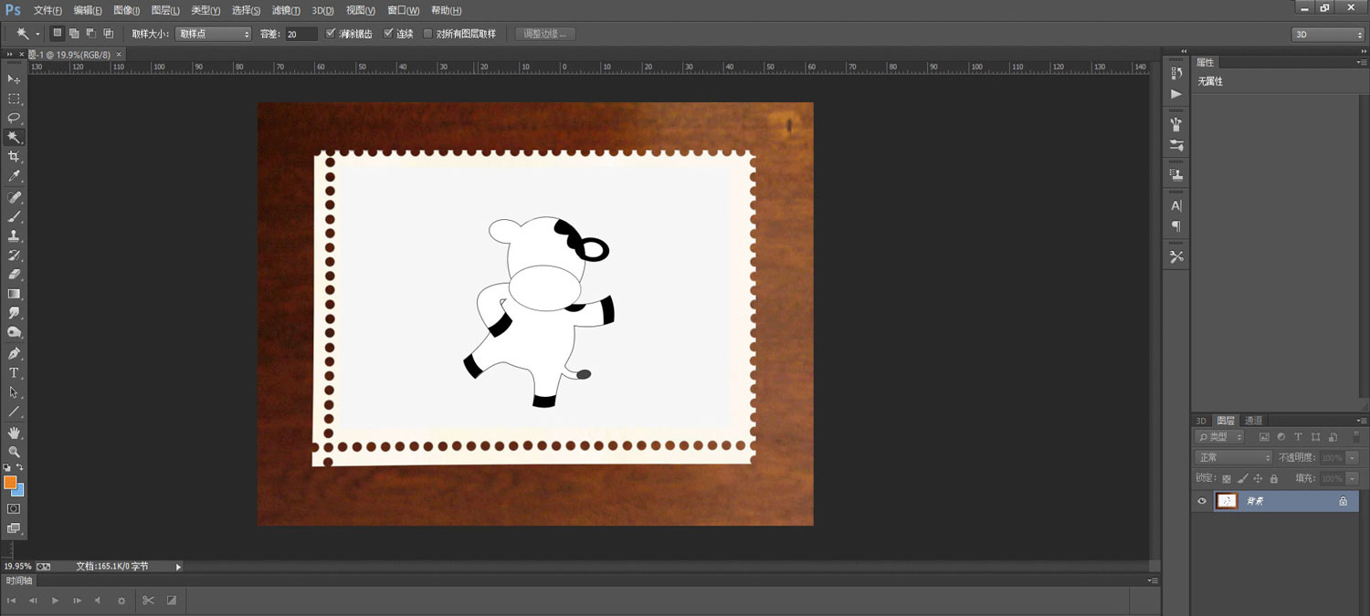ps怎么手绘卡通奶牛? ps奶牛可爱插画的画法