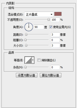 photoshop制作短信icon图标按钮