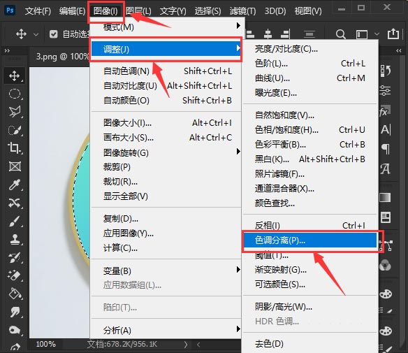 ps色调分离有什么作用? ps图片做色调分离效果的技巧