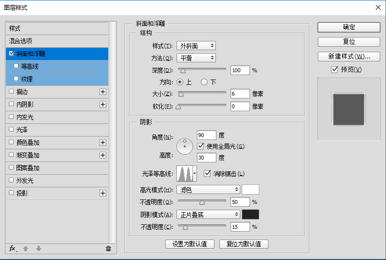 ps如何制作彩色玻璃字 在PS里设计制作剔透的彩色玻璃字教程