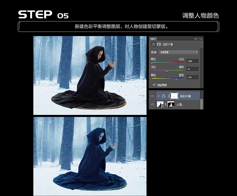PS合成雪林中施法蓝色火焰的女魔法师教程
