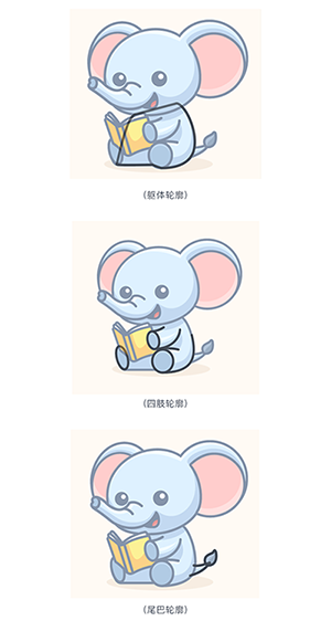 用PS和AI绘制一个卡通风格的看书小象教程
