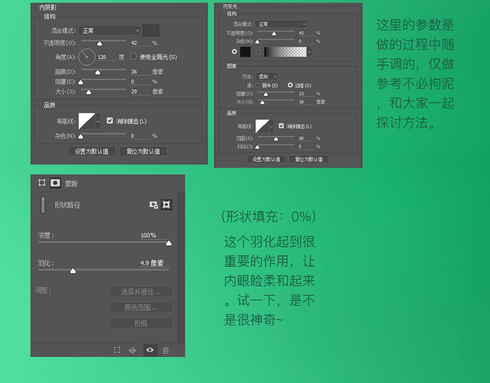PS怎么绘制表情?PS绘制立体搞怪表情教程