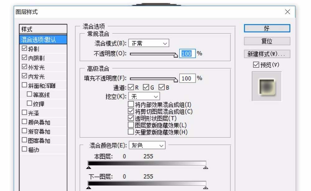PS怎么绘制大头儿子的头像? 