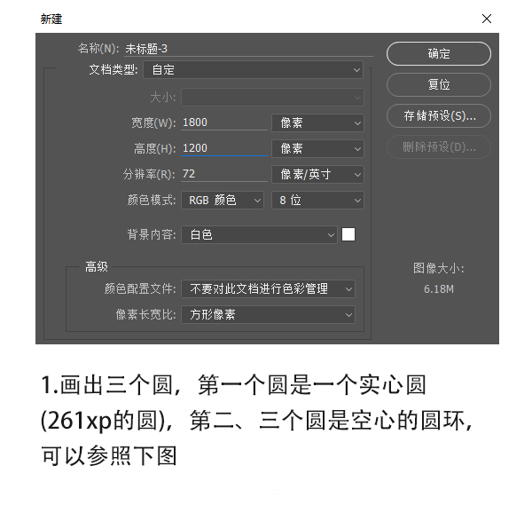 PS怎么设计一款漂亮的艺术视觉海报?
