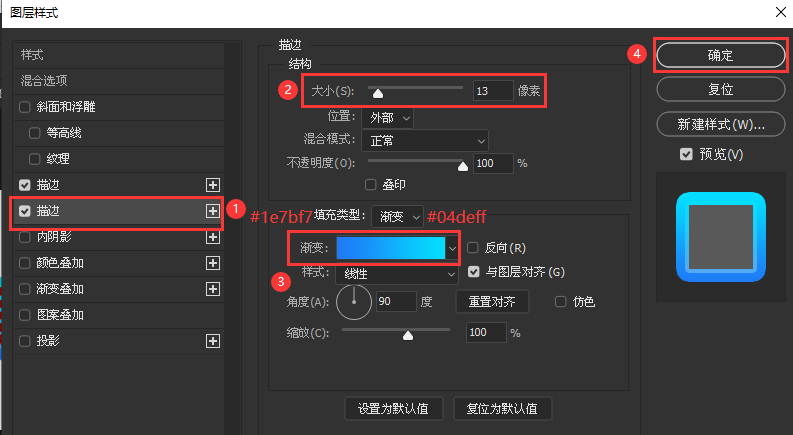 ps怎么制作空心蓝色渐变的文字? 电商促销描边艺术字ps设计方法