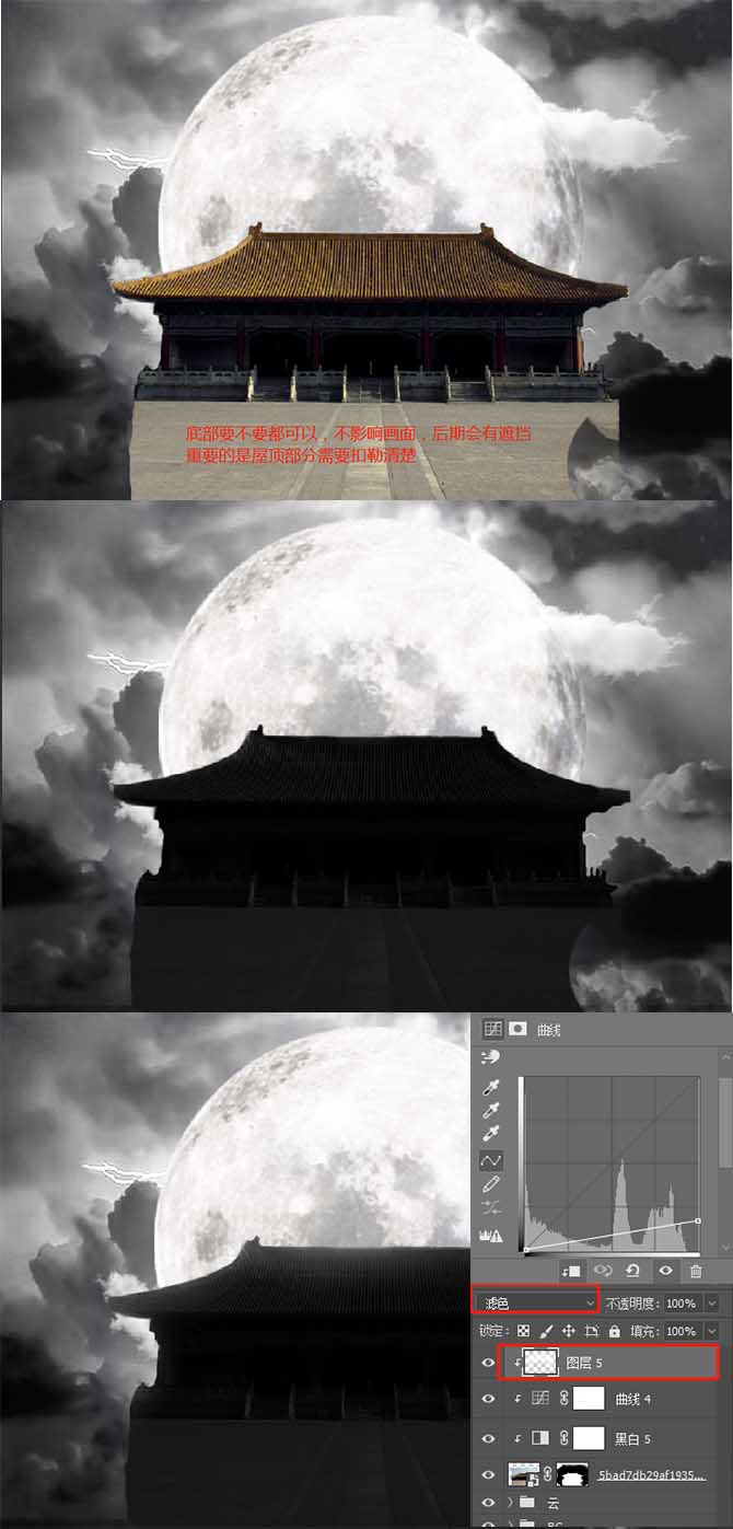 用PS合成月色下的古装武侠切磋剪影效果场景教程