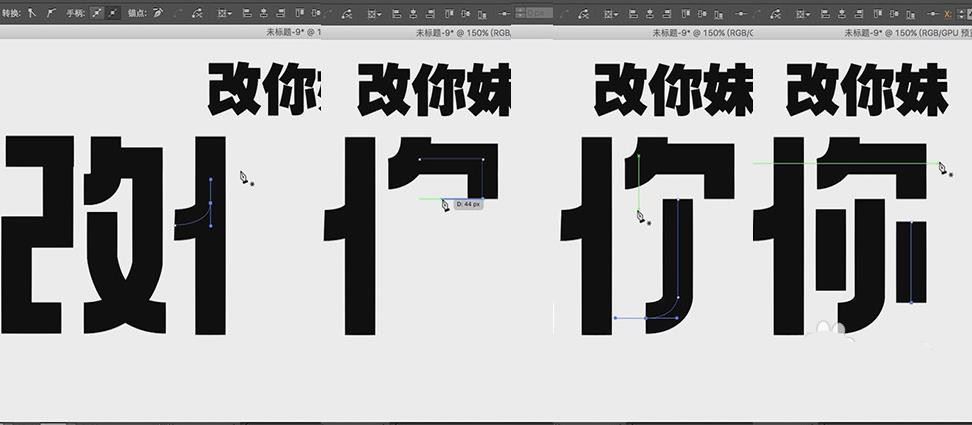 PS和AI怎么设计立体纸艺文字? 纸条字体设计技巧