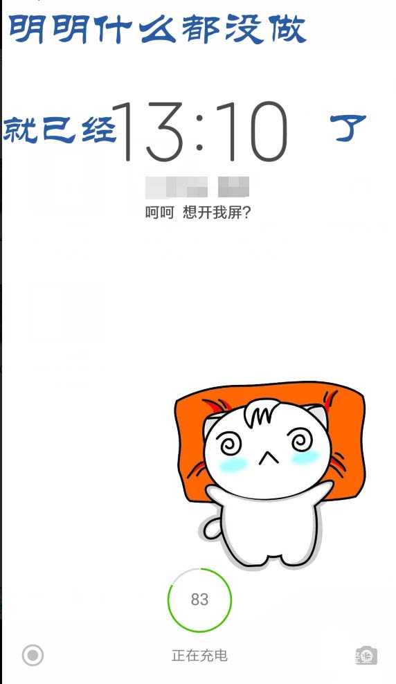 ps怎么设计手机壁纸图片?
