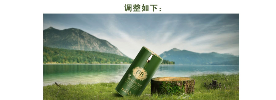 PS合成一个化妆品网店的横幅海报